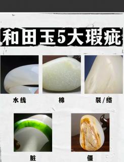 和田玉手镯档次大揭秘!新手必看指南